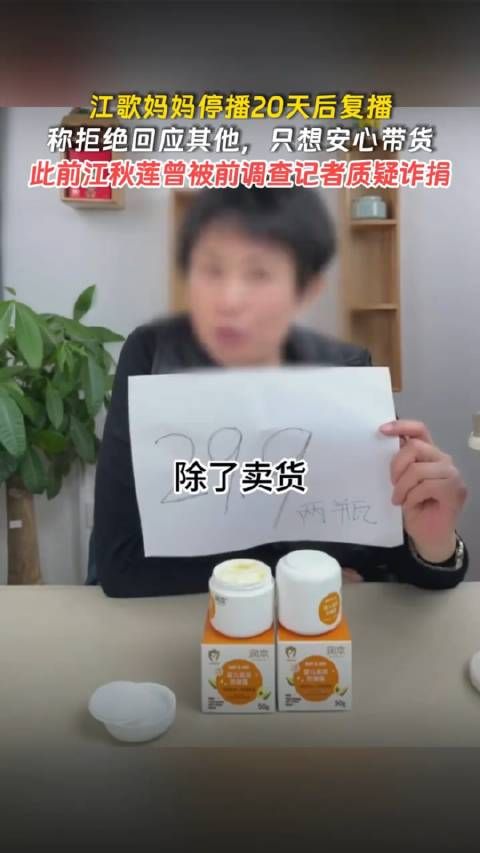 骗捐?100年来最大数额的骗捐啊,20个亿呢!