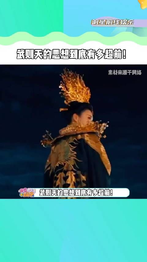 一个秦始皇一个武则天,唐僧快分身爬到我祖宗的嘴里
