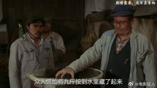 旧社会女人把自己按斤卖,只为给儿子凑彩礼钱!(4)