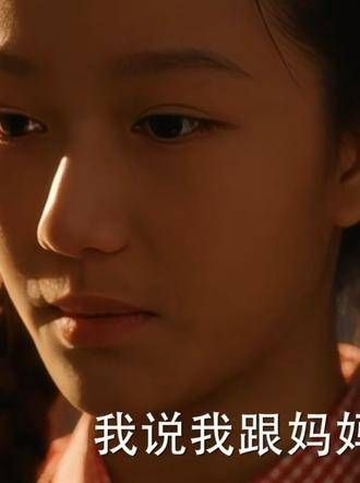 姑姑是在爸爸的眼皮子底下长大的,他深知筱婷一旦过去…