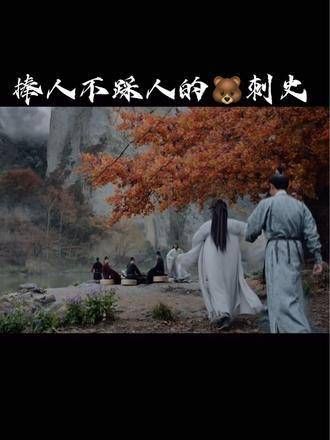 熊刺史真是个处世高手,既能赞美他人也不会贬低别人他左右逢源…