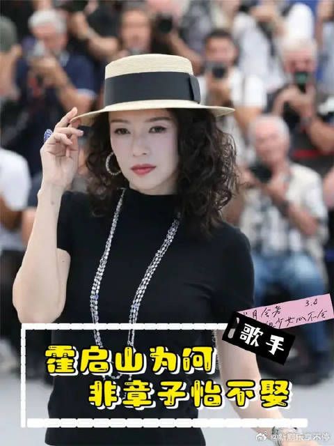 霍启山41岁依旧未婚!为何非章子怡不娶,戛纳一个细节暴露真相