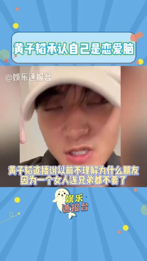以前觉得没有遇到徐艺洋之前,觉得自己怎么可能会是恋爱脑