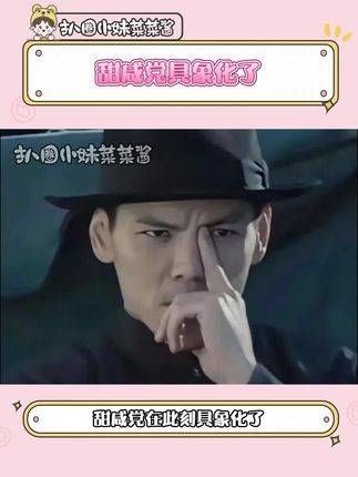 甜咸党的争论如今变得具体化了!哈哈哈
