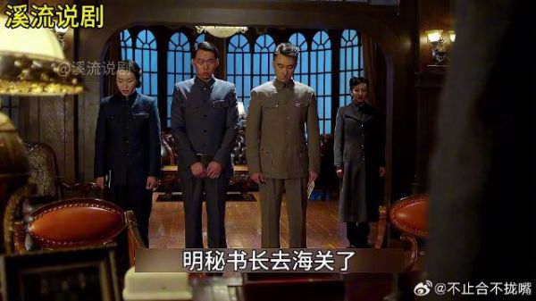 伪装者044粉碎计划成功,明楼狂飙演技