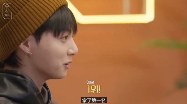 田柾国 231104 Suchwita 传说的3分37秒 说实话