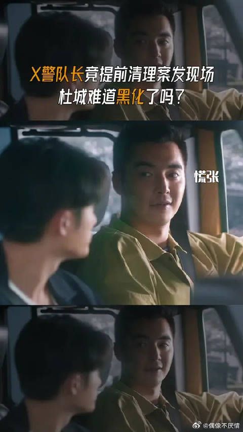 不放过一丝线索，还是不留下一毫痕迹