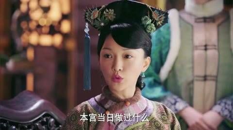 你若是这样污蔑本宫 本宫不知道该说什么,海兰直呼带不动