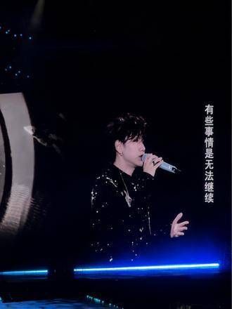 让这场大雨尽情倾泻 汪苏泷