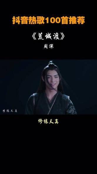 合欢核桃终堪恨,里许元来别有人!情感 音乐 情感