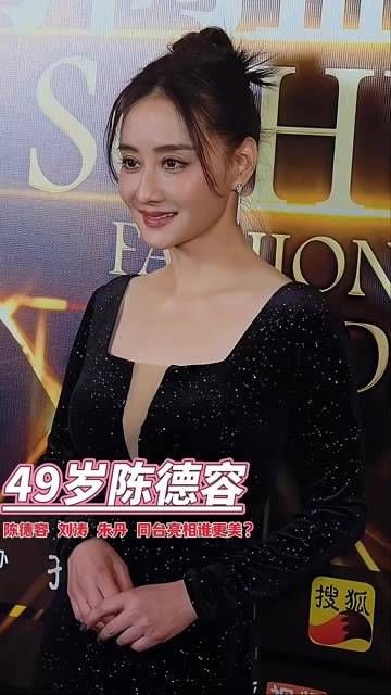 刘涛、陈德容、朱丹同台,你觉得谁最吸引你?谁是你心中的女神?