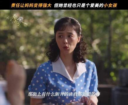 宋莹请黄玲、庄筱婷和张阿妹一同喝下午茶…