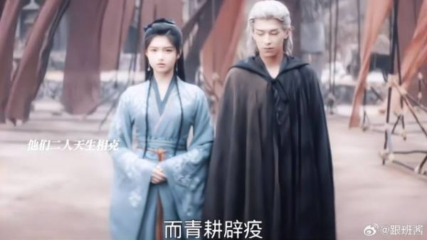抑制瘟疫的妖x天生自带瘟疫的妖,注定要站在对立面