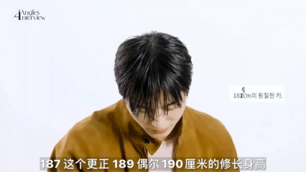 边佑锡的身高 187 更正！