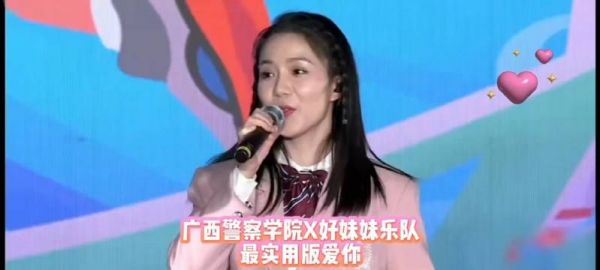 当代大学生真的是个个都很有才华,跟偶像同台毫不怯场,竟然把偶像给硬控了…