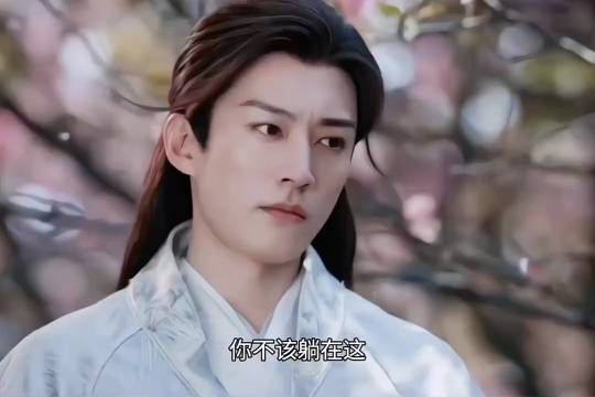 此后再无眉林，只有花娘子✘