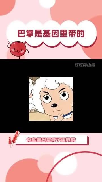 先是小英鞭打牛儿,接着卢凌风痛击恶徒!