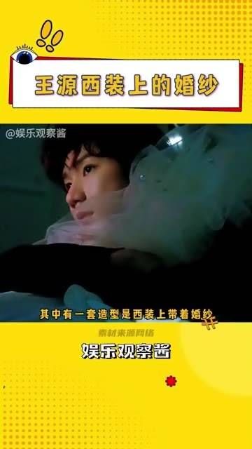 完了,他的粉丝将会爱他无数世了