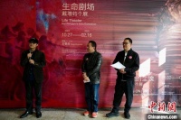 当代艺术家戴增钧、张小涛个展在山西省当代美术馆开幕