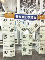 快递盒化身文旅推广使者