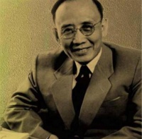 郭沫若的题字，为何争议很大？启功，上街去看看中国银行