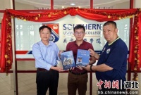 朱正明向全球百余家图书馆捐赠关公文化专著