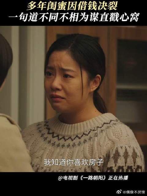 越了解的人越知道往哪里戳最痛,以前有多亲密现在就有多决绝