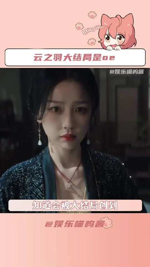 他们都曾在命运里挣扎过,但最终都没能圆满