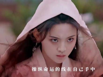 来吧,冲破命运的束缚!好飒的重紫!