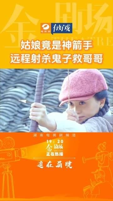 一张藏宝图,点燃生死决斗!