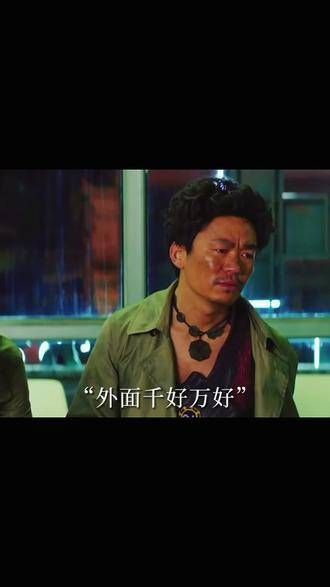 黑帮大哥的结局, 一句顶一万句 的电影,强调了人必须依靠自己的道理…