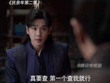 林若甫坦承向榜单塞人,竟主动向范闲揭露