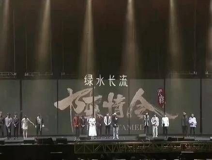 开播一周年,青山依旧,绿水长流,愿旧友有家可归,陈情令 陈情令