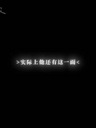 只有稳重?nonono…