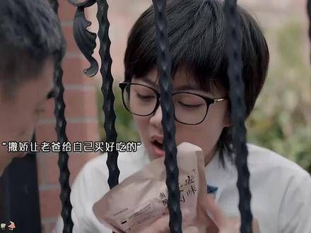 看到林妙妙吃猪蹄,真的很馋,少年派