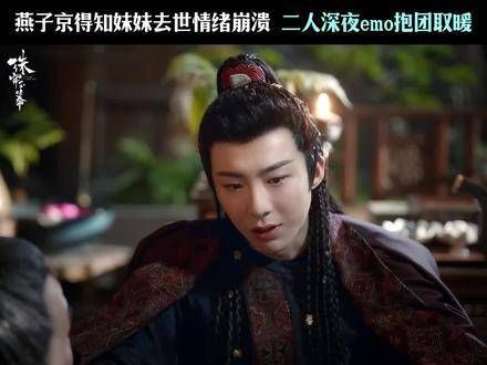 如果没有那场变故,他们或许也能像青梅竹马般快乐成长