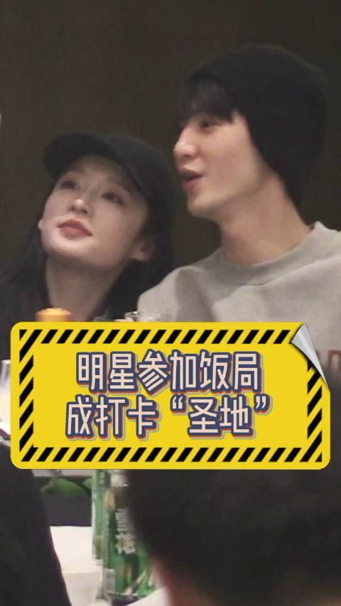 参加聚餐,陈哲远刚点燃香烟,就有人来找他敬酒,李沁也是一样…
