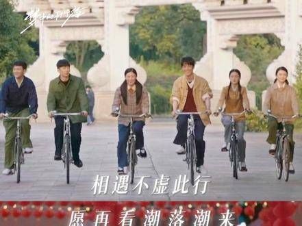 愿每个人都能在真挚热烈的青春里,心中怀揣理想与信念…