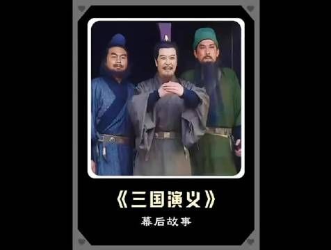 刘备是否是一个仁义之君?看他所做的这些事情,就能够知道大概了!