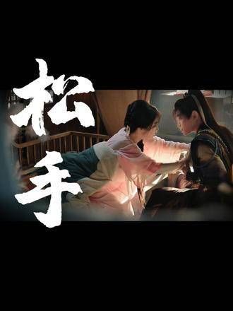 到底是谁在胡思乱想... 现在才第八集呢!