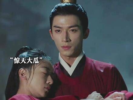 萧蘅公主抱着姜梨回家,不料被表姐撞见,现场变成大型吃瓜现场…