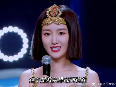 长最甜美的脸，跳最疯狂的舞！