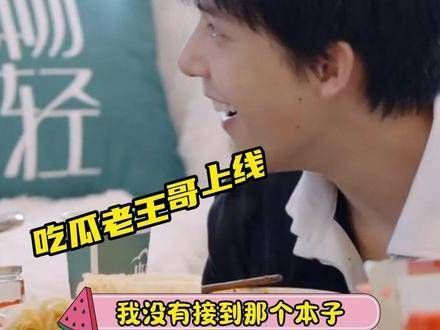 网友都在憧憬辛芷蕾和胡先煦出演姐弟恋,但辛芷蕾却拒绝了与胡先煦合作爱情剧