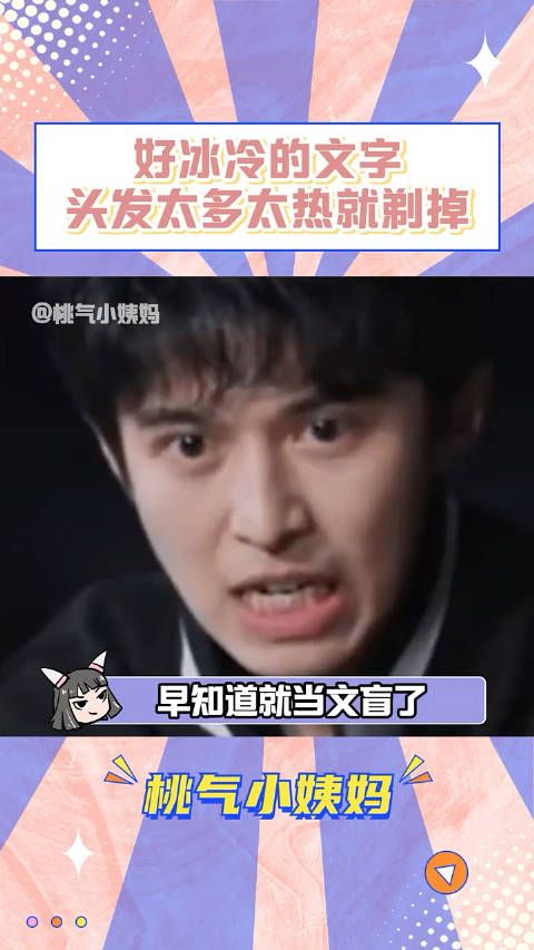 头发多的烦恼我想都不敢想,真是旱的旱死涝的涝死! !