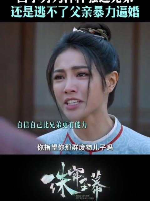 女儿身又何妨？！