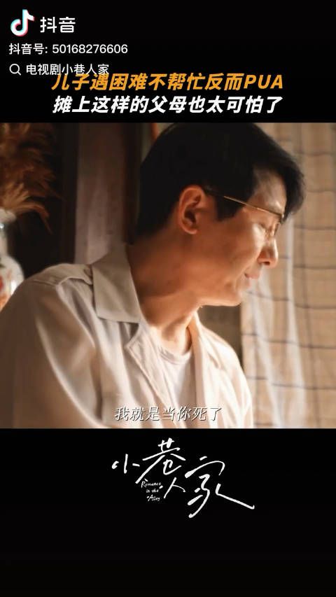 现实中有这样的父母吗?