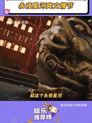 穷了没几天，家里又富裕了！