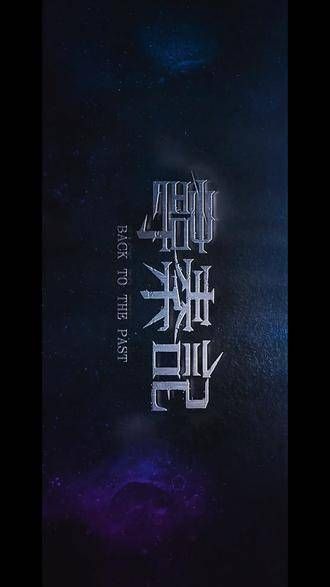让我们这群老家伙看看另一群老家伙演戏