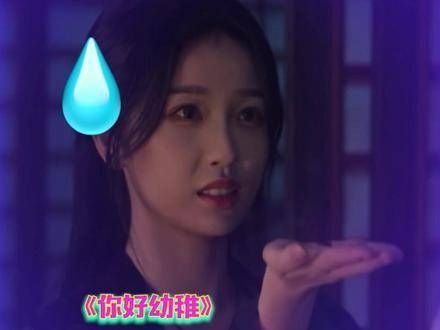 遭遇二次滑铁卢，宫远徵：气死我了气死我了气死我了！