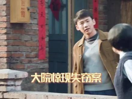 汪新:你小子再敢坑我试试?南来北往 试试